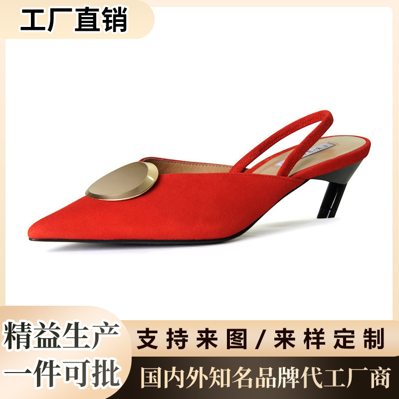 2026 Summer French-Style Mid-Heel Closed-Toe Sandals for Women, Pointed-Toe Mules with Back Strap, Open-Back Single Shoes, Wedge High Heels