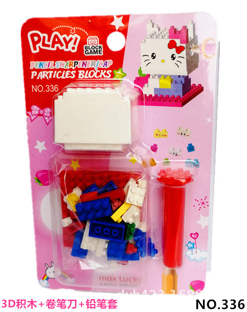 DIY小积木益智卷笔刀336 展8.jpg