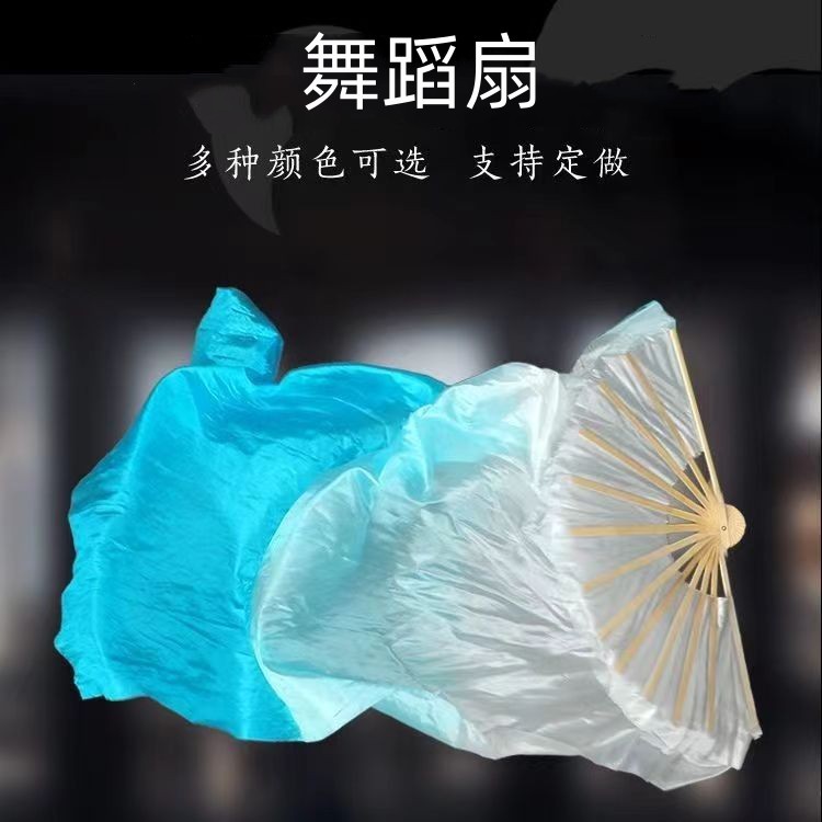 Ventilador de baile Wanjiang largo ventilador de baile Koi copiado alargado gradiente cuadrado ventilador de llama ventilador de seda largo