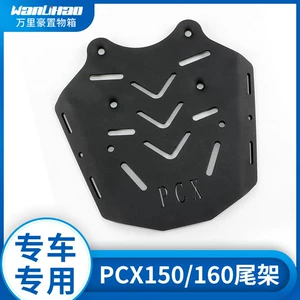 Wanlihao is suitable for Honda PCX150/PCX160 tail rack, motorcycle cargo rack, tail box rack, bracket modification accessories