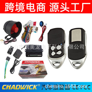 ��܇���I�������S��8138�S����̳��ڿ羳12V�п��i���w�b����