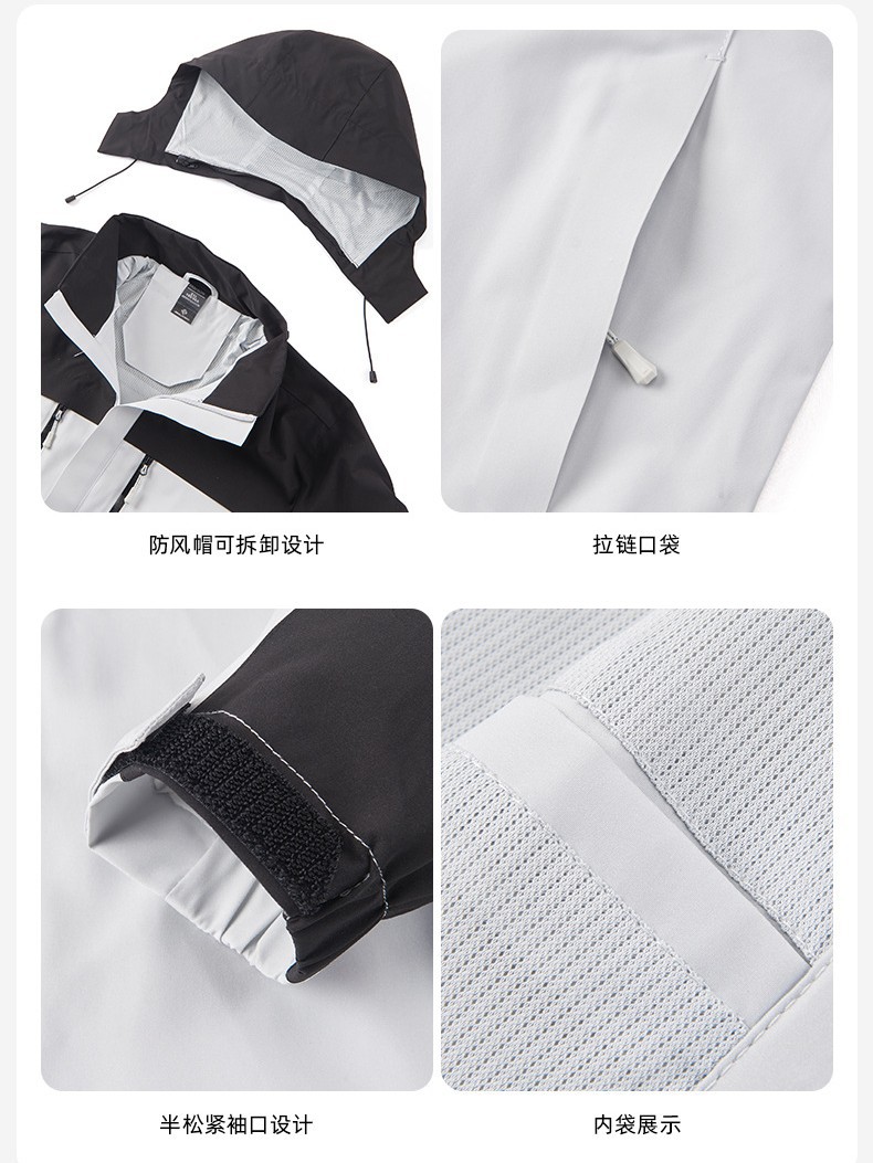 Primavera y otoño al aire libre una sola capa de vestir hombres y mujeres nuevo abrigo con capuz a prueba de viento impermeable ropa de montaña casual al por mayor