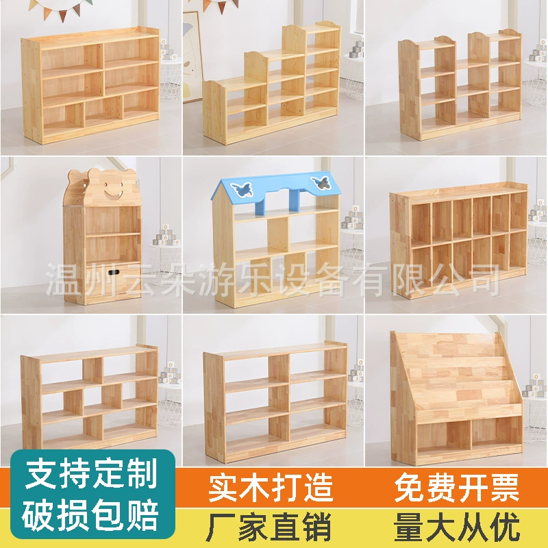 Детский сад Pinus sylvestris игрушечный Комбинированный Шкаф детская мебель книжная полка из цельного дерева книжный шкаф с героями мультфильмов многофункциональный шкаф для хранения