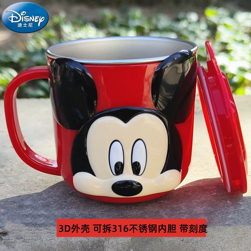 Детская поилка для еды (Disney) 3D нержавеющая сталь, 260 мл, устойчива к падениям для дома и детского сада