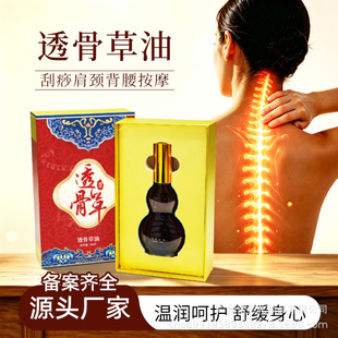 ͸�ǲ��͏S�ҬF؛���lʹ�L�L���Ͳݱ��B�o�澏���i���� ȫ������