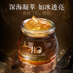 HIH海葡萄毛孔淨澈清潔冰晶 溫和質地清潔黑頭清潔污垢啫喱