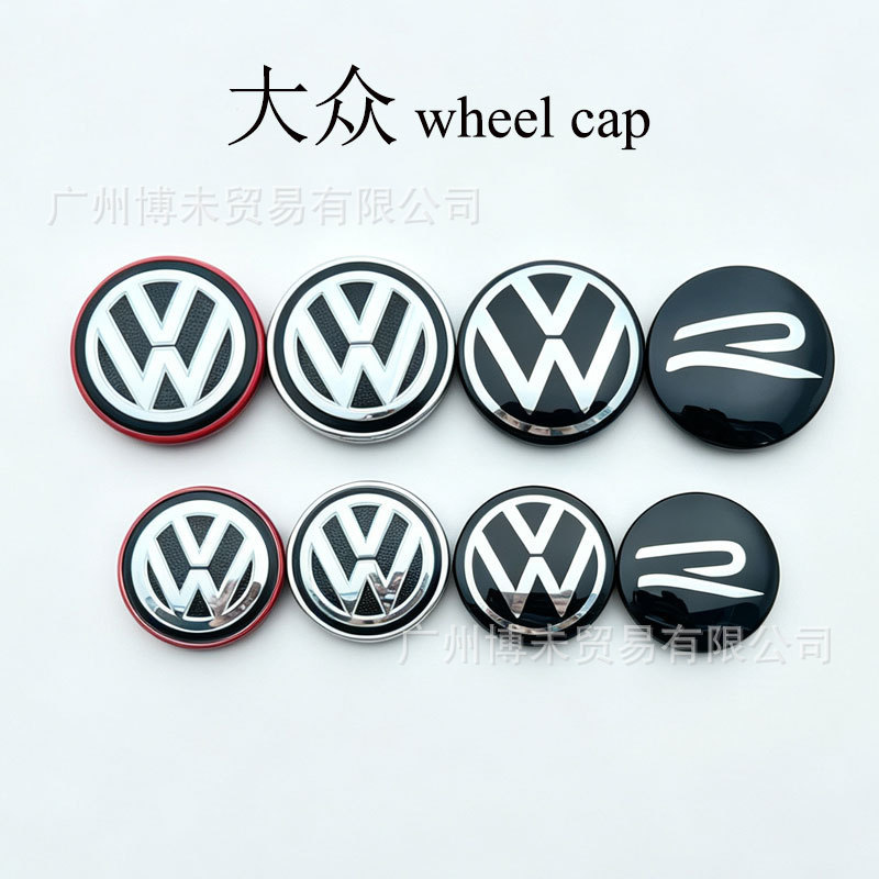 Suitable for New Volkswagen Wheel Covers 56mm 65mm Lavida Polo Passat Magotan Sagitar Jetta Wheel Cover Tire Logo Suitable for New Volkswagen Wheel Covers 56mm 65mm Lavida Polo Passat Magotan Sagitar Jetta Wheel Cover Tire Logo