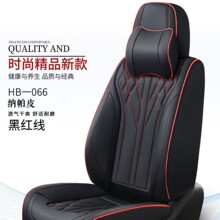 外贸跨境厂家批发全包坐垫四季3D全包围汽车座套全皮轿车车坐垫套
