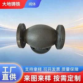 铸造;铸铁;轮毂