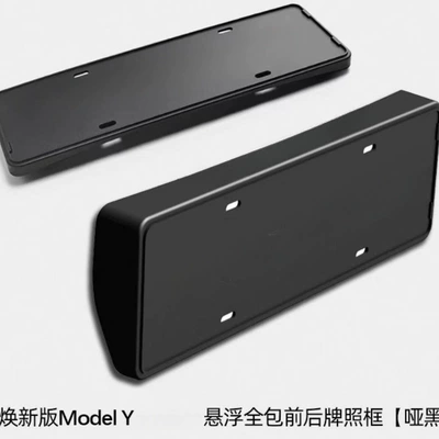 Suitable for Tesla Modely/3 New Version License Plate Frame Carbon Pattern License Plate Frame Protection Frame License Plate Frame Modification Accessories (License plate holder/license plate holder) - 25-new-yl-full-coverage-front-rear-license-plate-frames-matte-black
