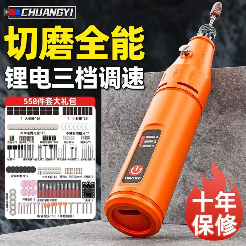 创一电磨机新款打磨机小型手持玉石打磨抛光神器大功率电动雕刻笔