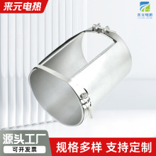 不锈钢云母加热圈220V注塑机射嘴炮筒陶瓷电加热圈多规格批发