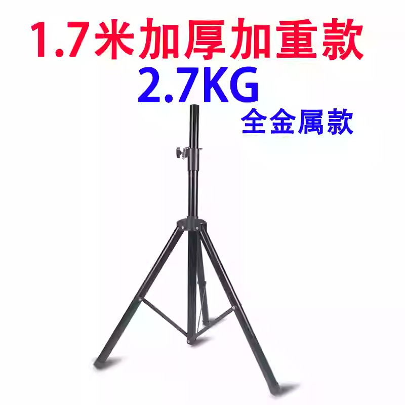 두꺼워지고 대담한 올메탈 모델 1.7m (트레이 제외) 1개