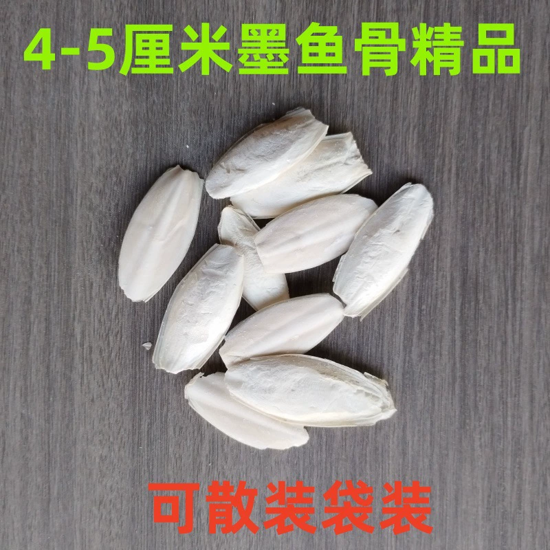 Маленькое сырье премиум-класса из кости каракатицы, чистое естественное опреснение, прорезывание зубов у попугая, каракатица для лазания хомяка, жевательная кость каракатицы для домашних животных