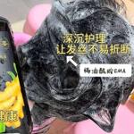 生姜洗发水防断发洗发露定正制品控油老姜王去屑改善掉发洗发露