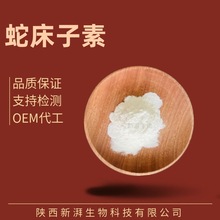 Sֱ ߴ98%ߴȡ yƷԭ Ʒ|CF؛