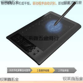 数位板网课电脑绘图写字手绘板可连接手机默认手写板办公设备文化