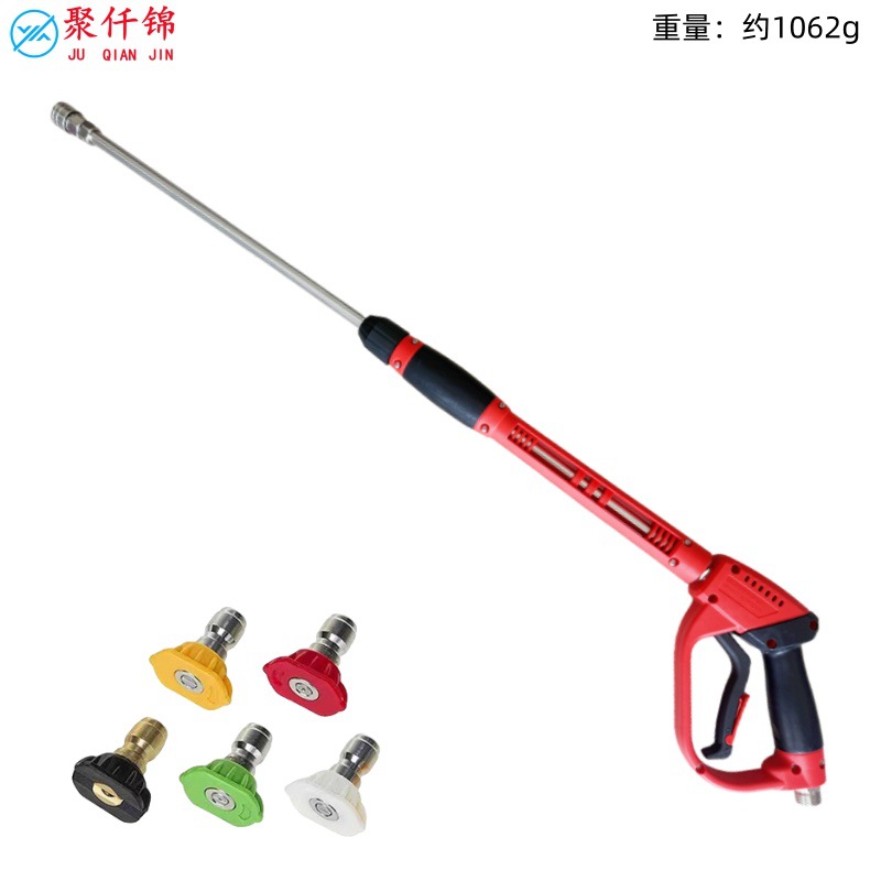 Huang Tong High Pressure Washer Gun Brass Valve Stainless Steel 300bar (High pressure car wash water gun) - 16-extended-lance-5-color-nozzles