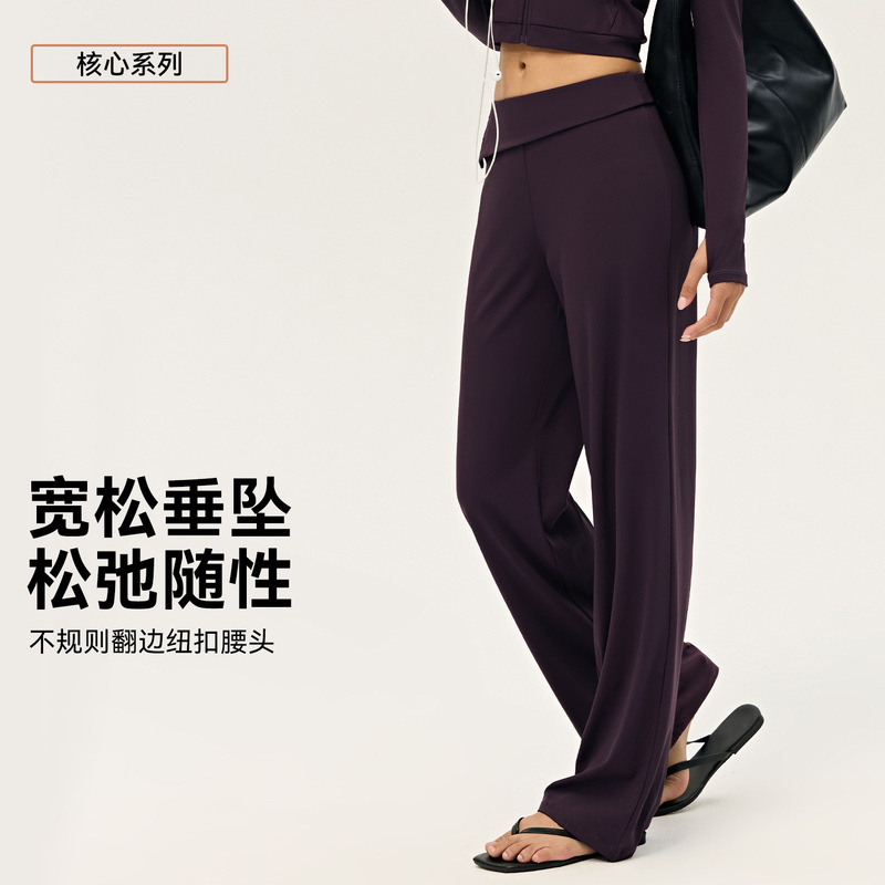 Women's lazy-style yoga pants with a cuffed waistband, button closure, wide-leg design, flowing fabric, slimming effect, suitable for fitness, sports, and casual wear Women's lazy-style yoga pants with a cuffed waistband, button closure, wide-leg design, flowing fabric, slimming effect, suitable for fitness, sports, and casual wear