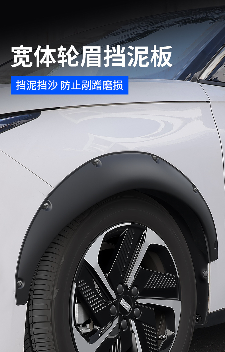 Amazon's Best-Selling Universal Pp Material Wide-Body Wheel Arch Car Modification Wheel Cover Decorative Mudguard Manufacturer Wholesale