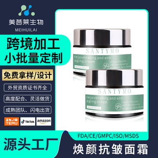 ���QӢ�ĬF؛�������˪Face Cream�̝��ճ����w��˪�ɶ����N��