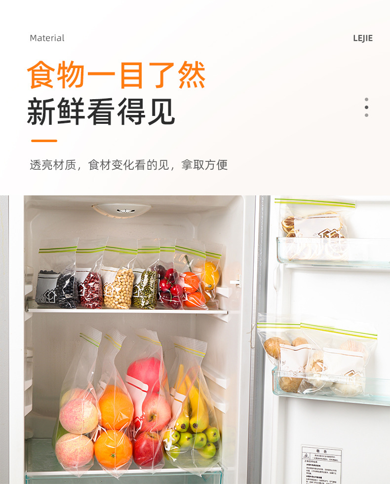 详情页（分装袋）_12