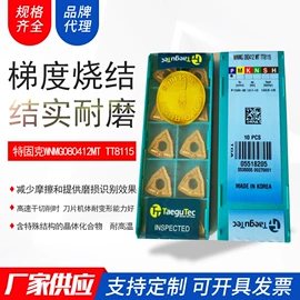 卡盘;其他机床附件;刀具配附件