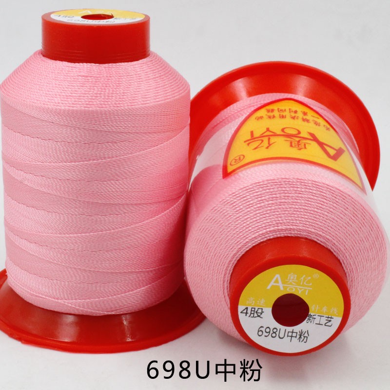 중분말 698U 4가닥