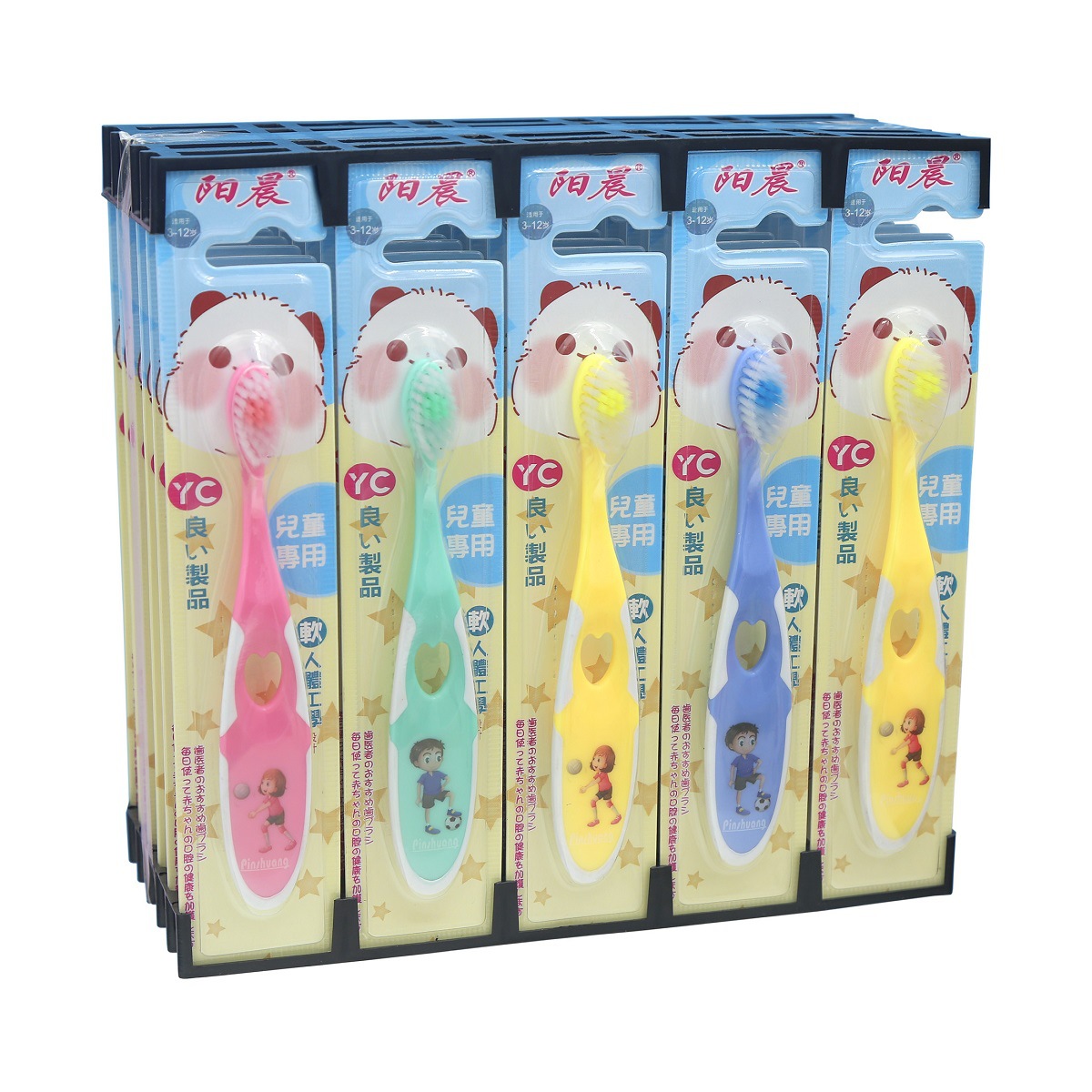 SKU-YC615S-Children's Toothbrush-30pcs-1200