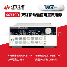 �ǵ�66319D˫·�ƶ�ͨ����ֱ����Դ66311D��·ֱ����ѹ��Դ66321D