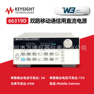 Keysight 66319D Dual-Channel Dc Power Supply for Mobile Communications 66311D Single-Channel Dc Regulated Power Supply 66321D