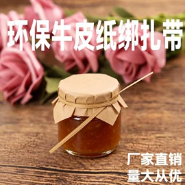 不干胶标签;标签打印纸;绳索、扎带