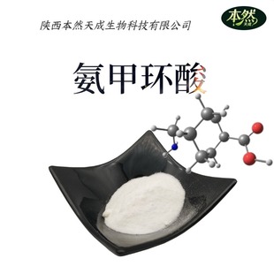 ���׭h��98%�F؛�����ữ�yƷԭ����Ѫ��1197-18-8���S���l