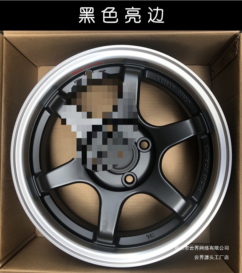 Yunjie 14/15/16/17/ 18inch Modified Wheels Are Suitable for Polo, Zhixuan Gk5, Wuling Mini, and Peugeot
