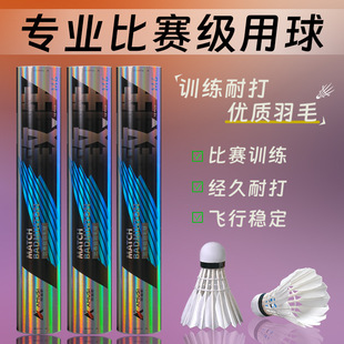 ��ë����Ʒ��ķ˹M6���IӖ����ِ���Zë����L�ʹ��w�з���12���b