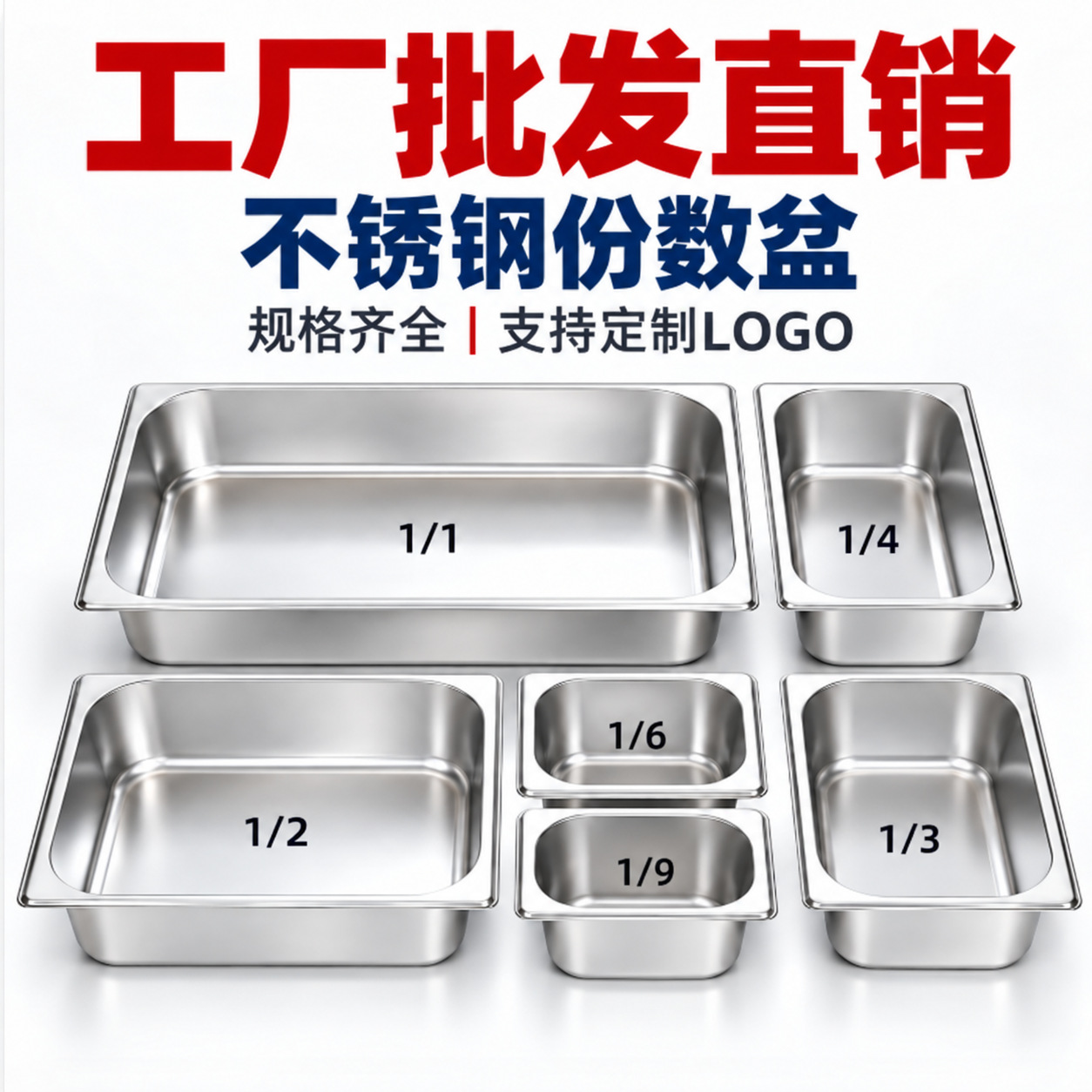 Stainless steel serving tray, rectangular tray with lid, square tray, food truck box, meal tray, milk tea shop jam box, food preparation tray