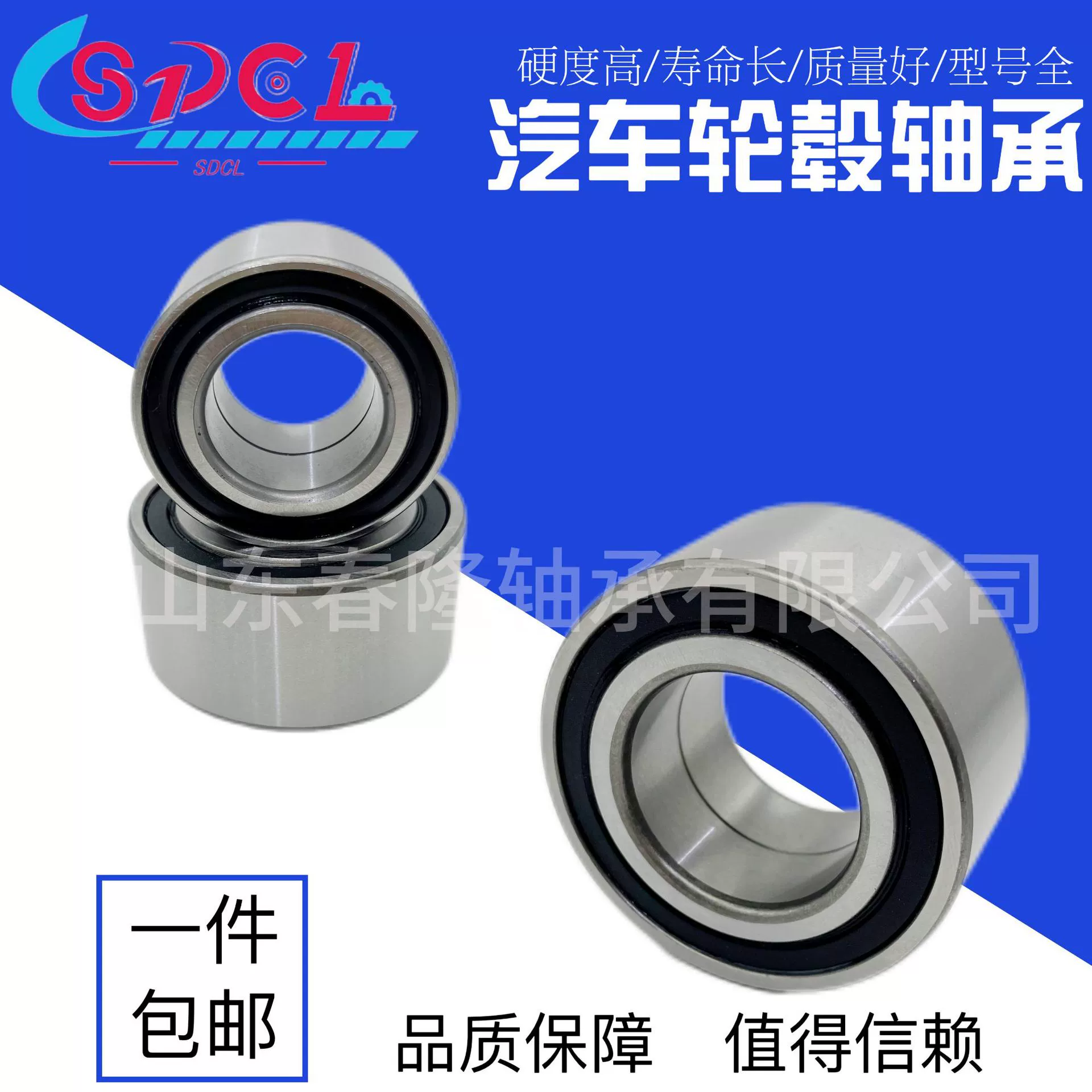 Подшипник ступицы колеса автомобиля DAC306037-2RS 256706 30 BWD07 подшипниковый стальной материал на складе оптом