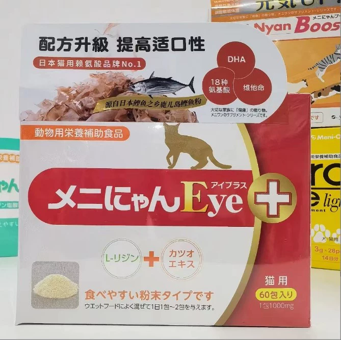 Лизин Meini Meow, красная коробка, зеленая коробка, 60 штук/10 штук