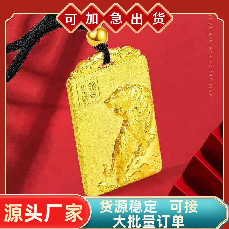 Золотой кулон с тигром на горе Мужской и женский кулон с тигром двенадцать зодиаков кулон с тигром властная медь позолоченный кулон с Годом рождения