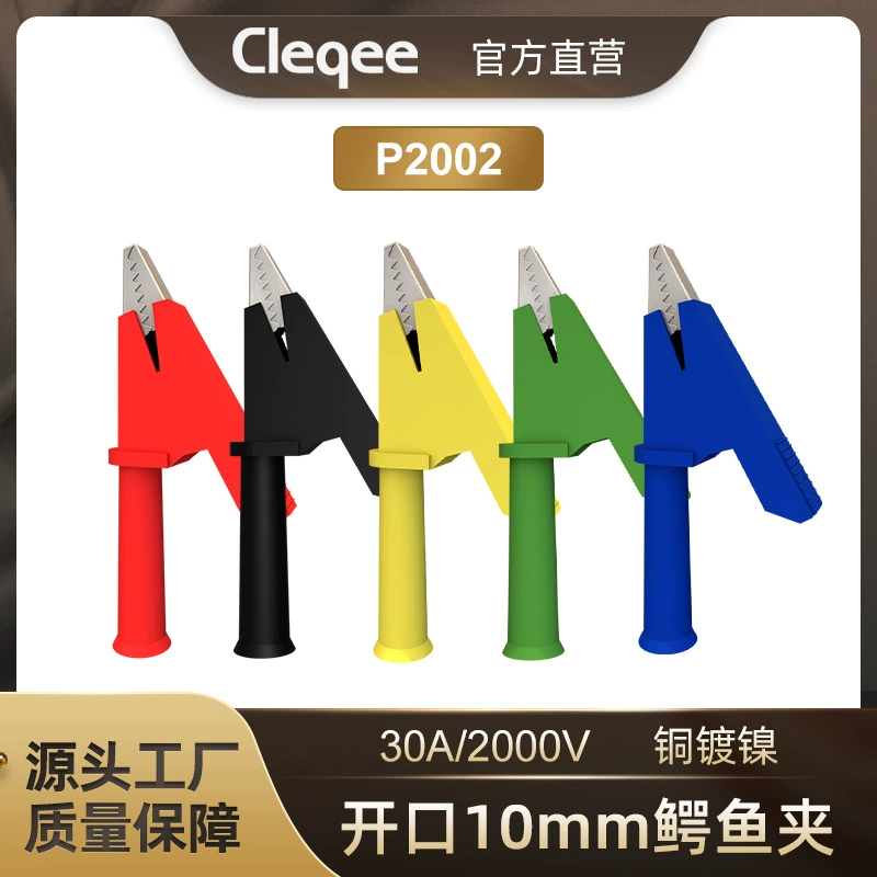 Открытие 10 мм крокодил клип 4 мм Джек тест безопасности клип вставной высокого давления оболочки клип