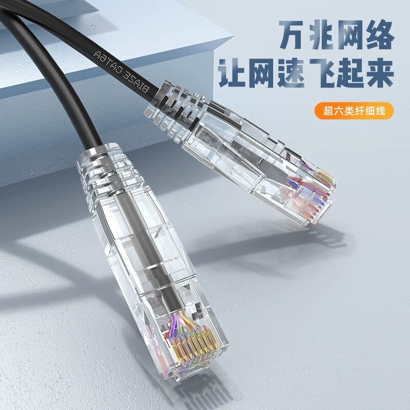 Biaz Супер шесть класс Шесть сетевой линии тонкая Cat6A категория медной кислоты Wanzi продукты широкополосный WX16