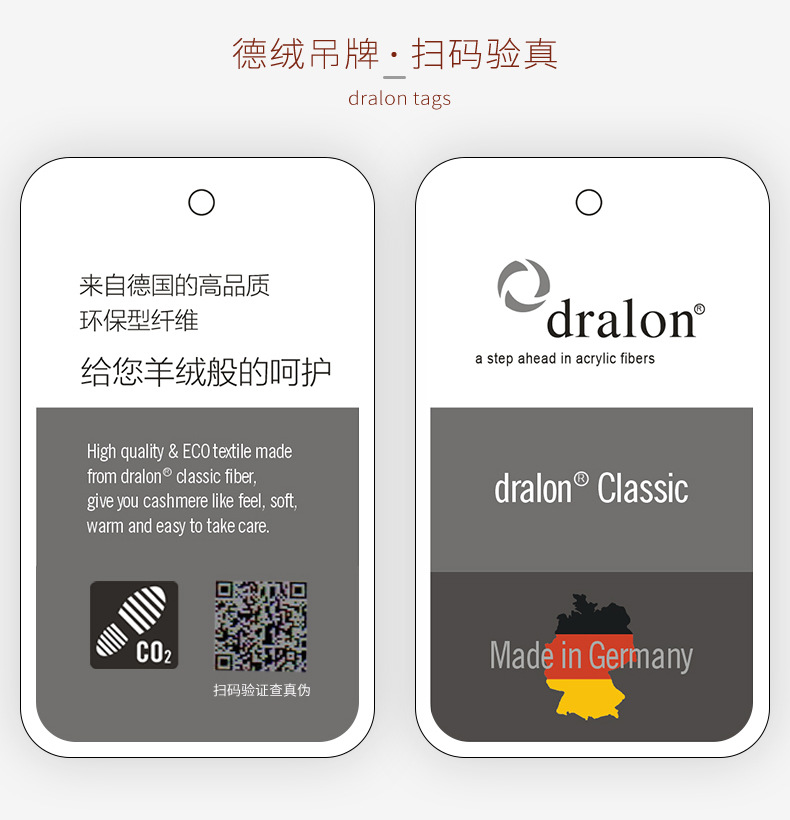 德绒详情页3_08.jpg