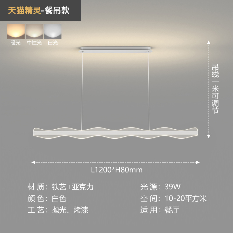 Lámpara de Techo Moderna y Sencilla para Sala de Estar, Modelo 2025, Iluminación Principal para el Hogar, Combinación para Dormitorio, Comedor, Iluminación para Toda la Casa