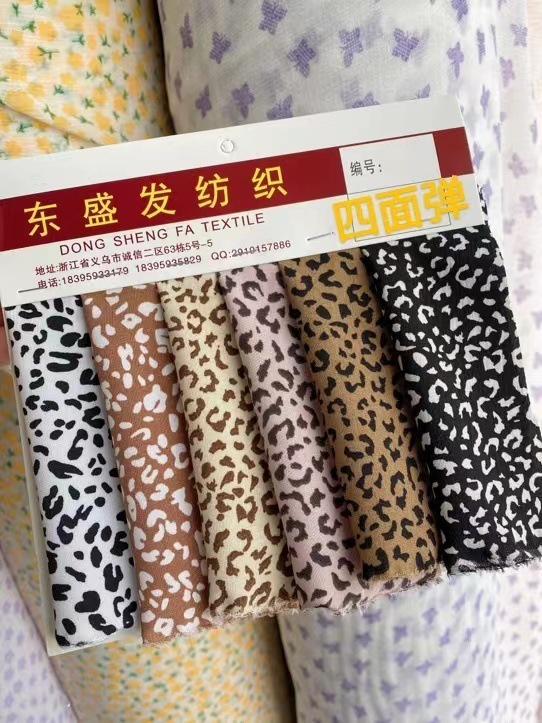 ヒョウ柄四面ストレッチシフォン生地プリント生地、帽子、ジュエリー、ドレス生地、不透明でドレープ感のある生地|undefined