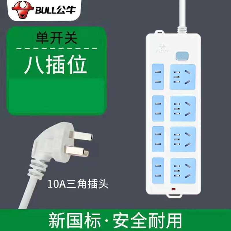 황소 403-28 구멍 스위치 포함 - 전체 길이 0.2m