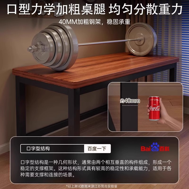 Mesa de computadora mesa de deportes electrónicos portante escritorio de escritorio dormitorio de escritorio de oficina simple tabla de trabajo rectangular