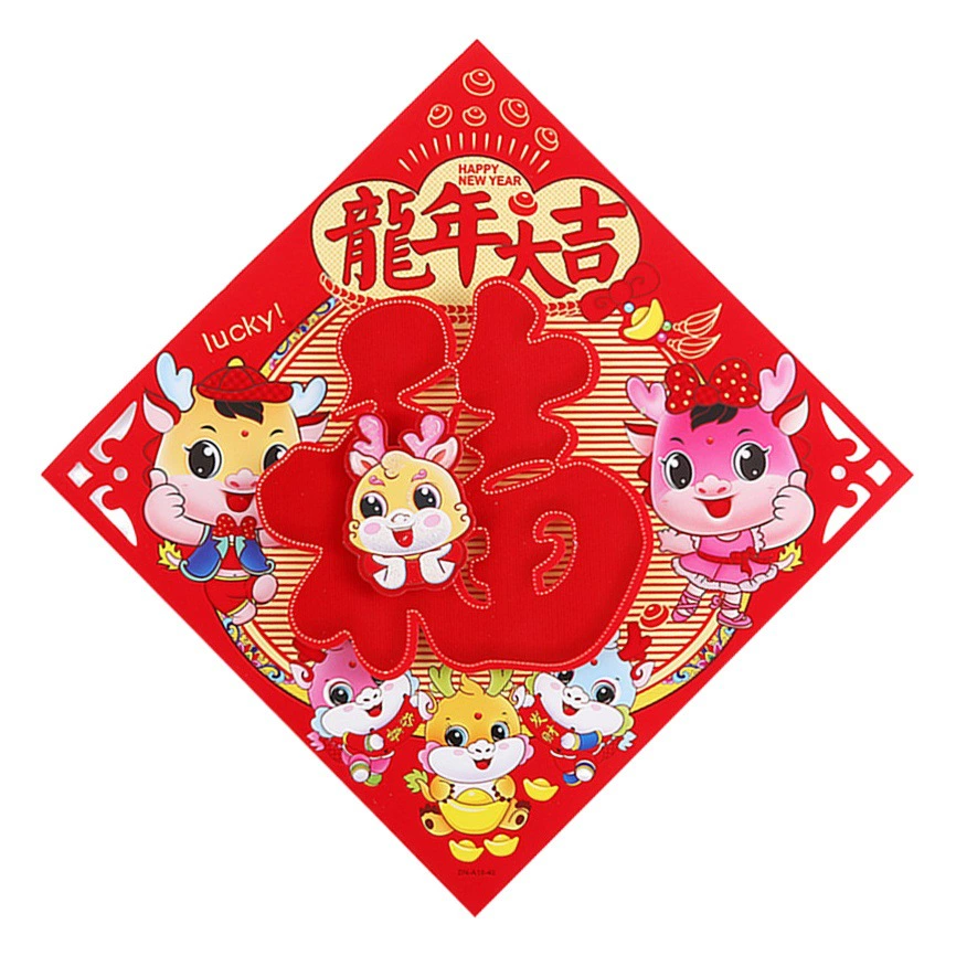 Наклейка на дверь с 3D-изображением символа удачи «Лошадь» на год 2026, украшение для двери на Весенний фестиваль, новогодняя наклейка с символом удачи, год Лошади