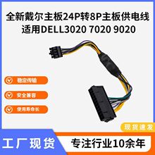 ����HP600 G1���� ATX24��D6ᘹ�늾������Դ�D�Ӿ������Դ��