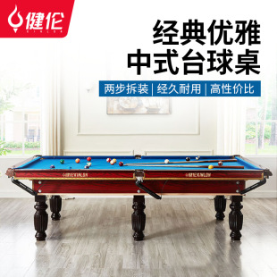 �������w��̨���� �ų߰˳߼������úڰ�9�߳�������̨