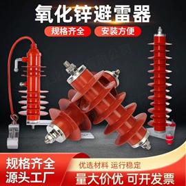 绝缘子;高压熔断器;避雷器